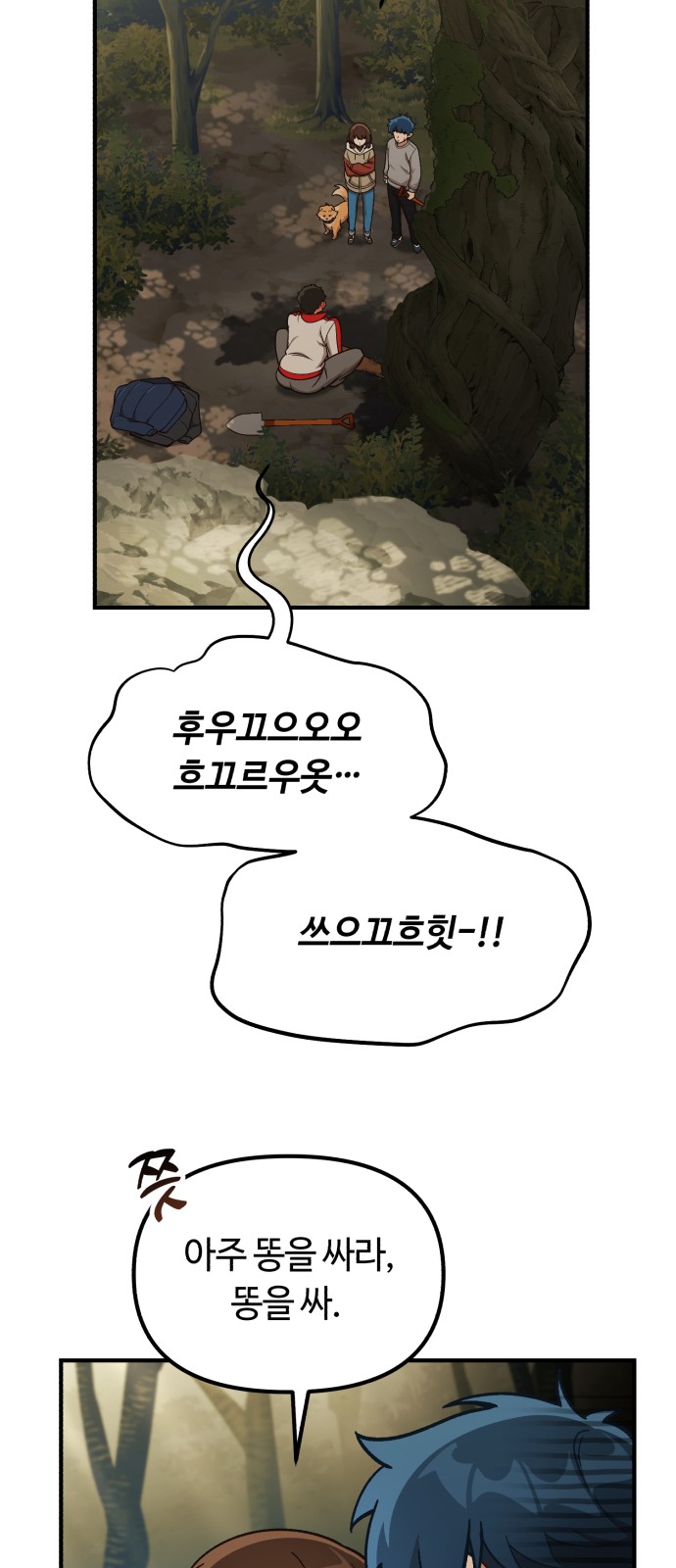 39 페이지