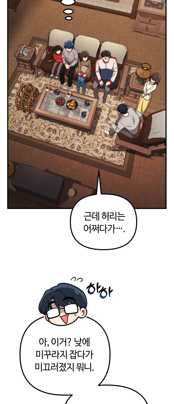 4 페이지
