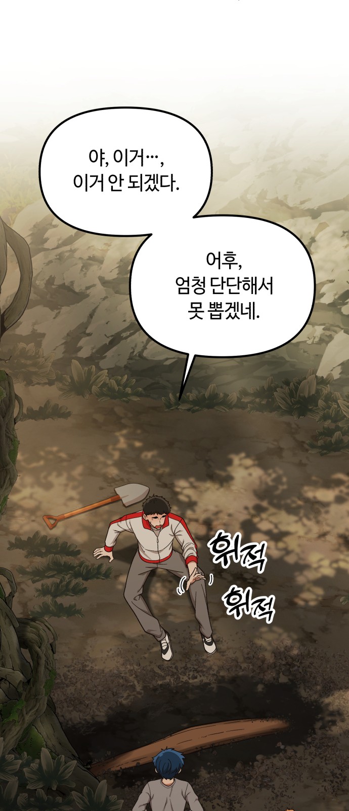 41 페이지