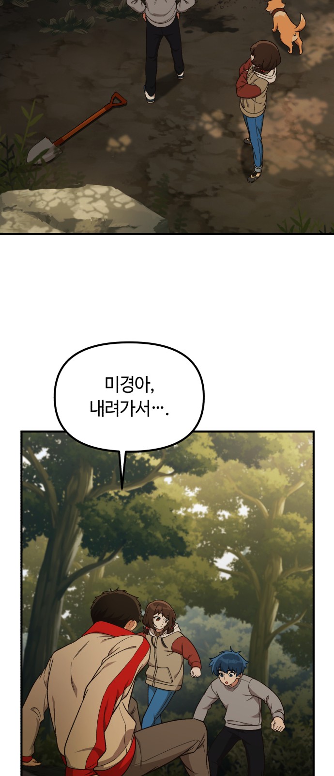 42 페이지