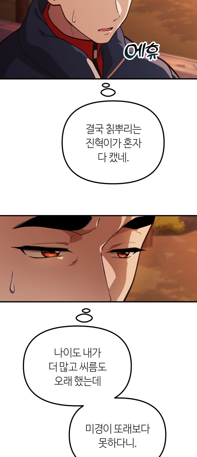 49 페이지