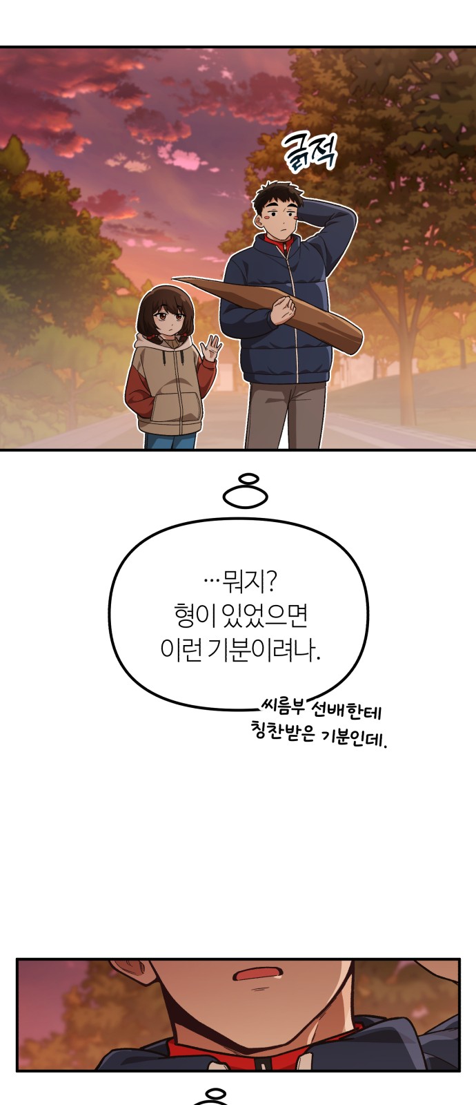 55 페이지