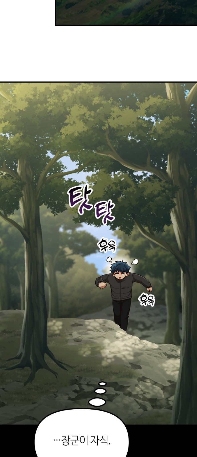 59 페이지