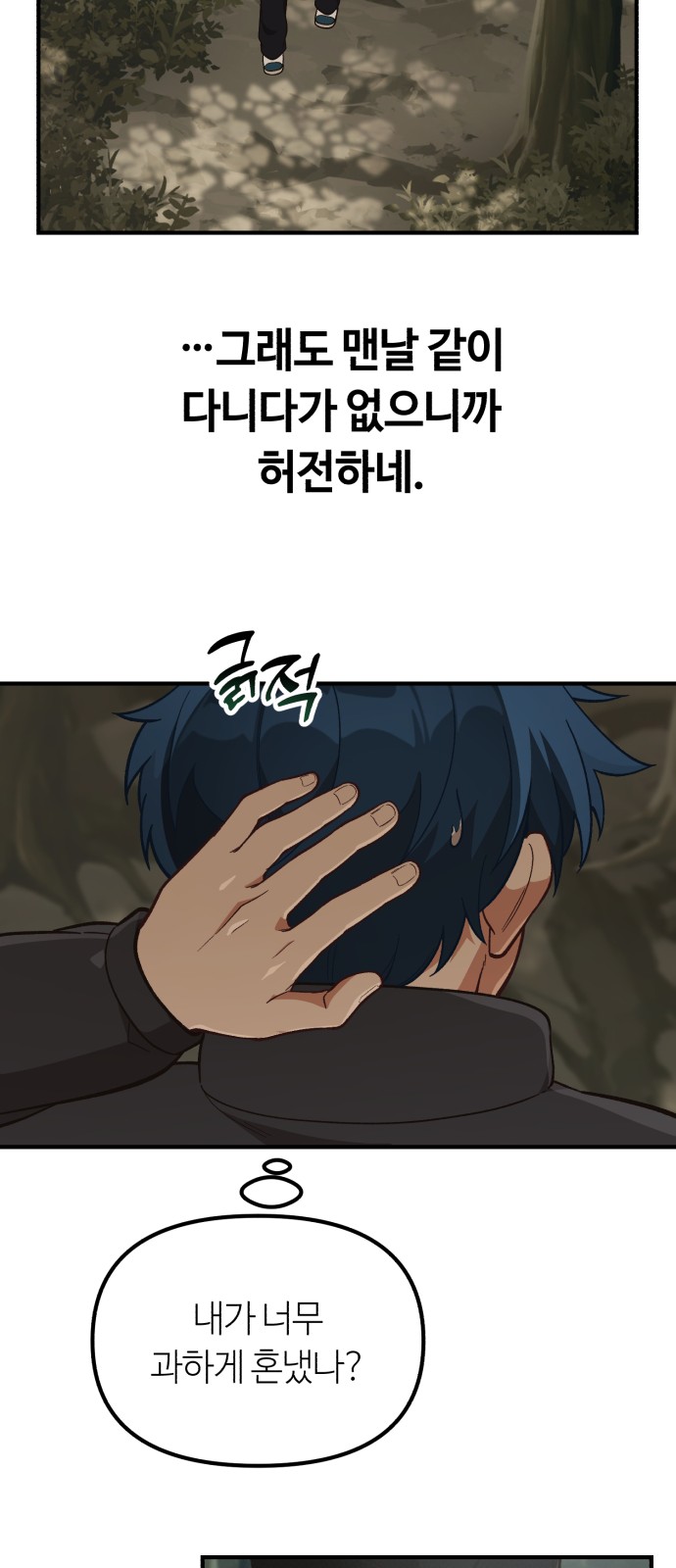 65 페이지