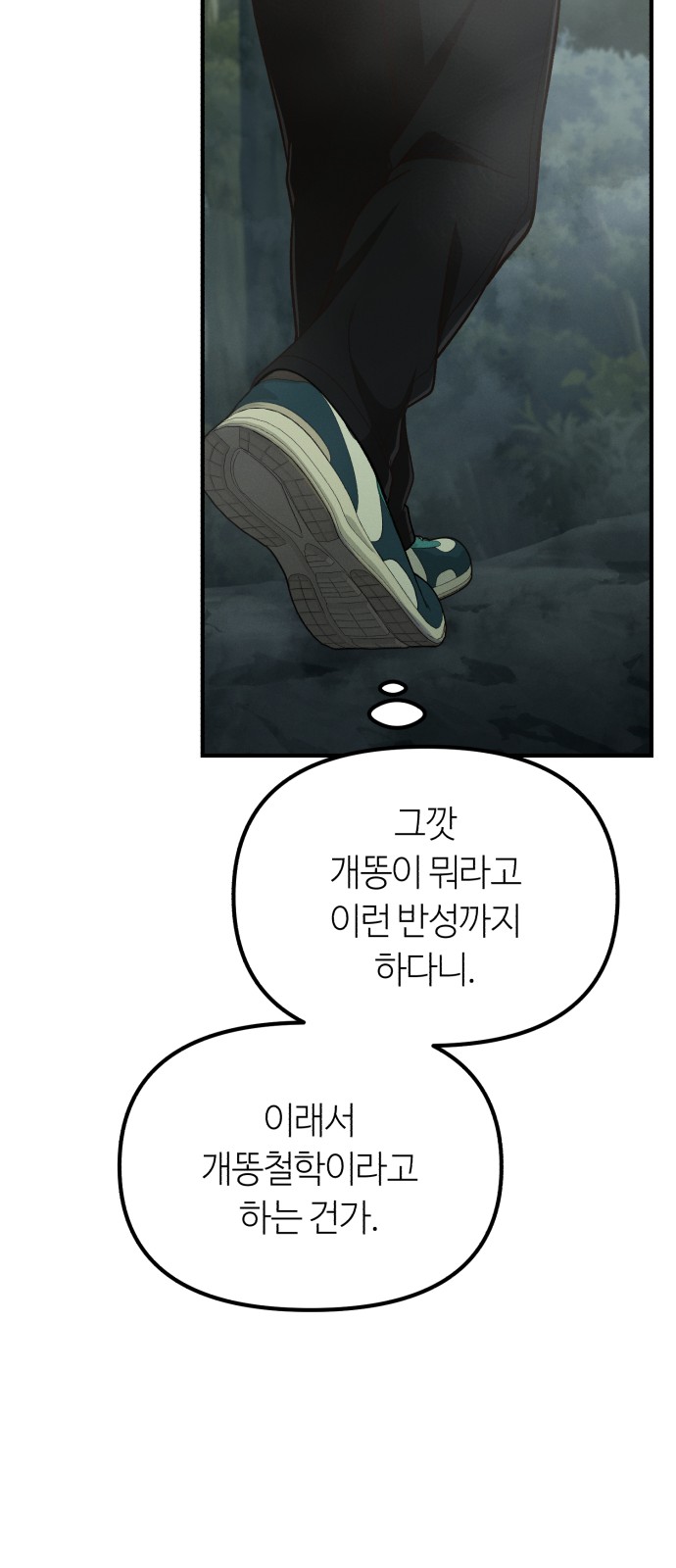 66 페이지