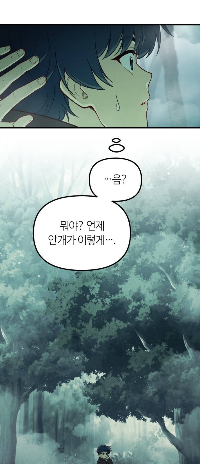 67 페이지