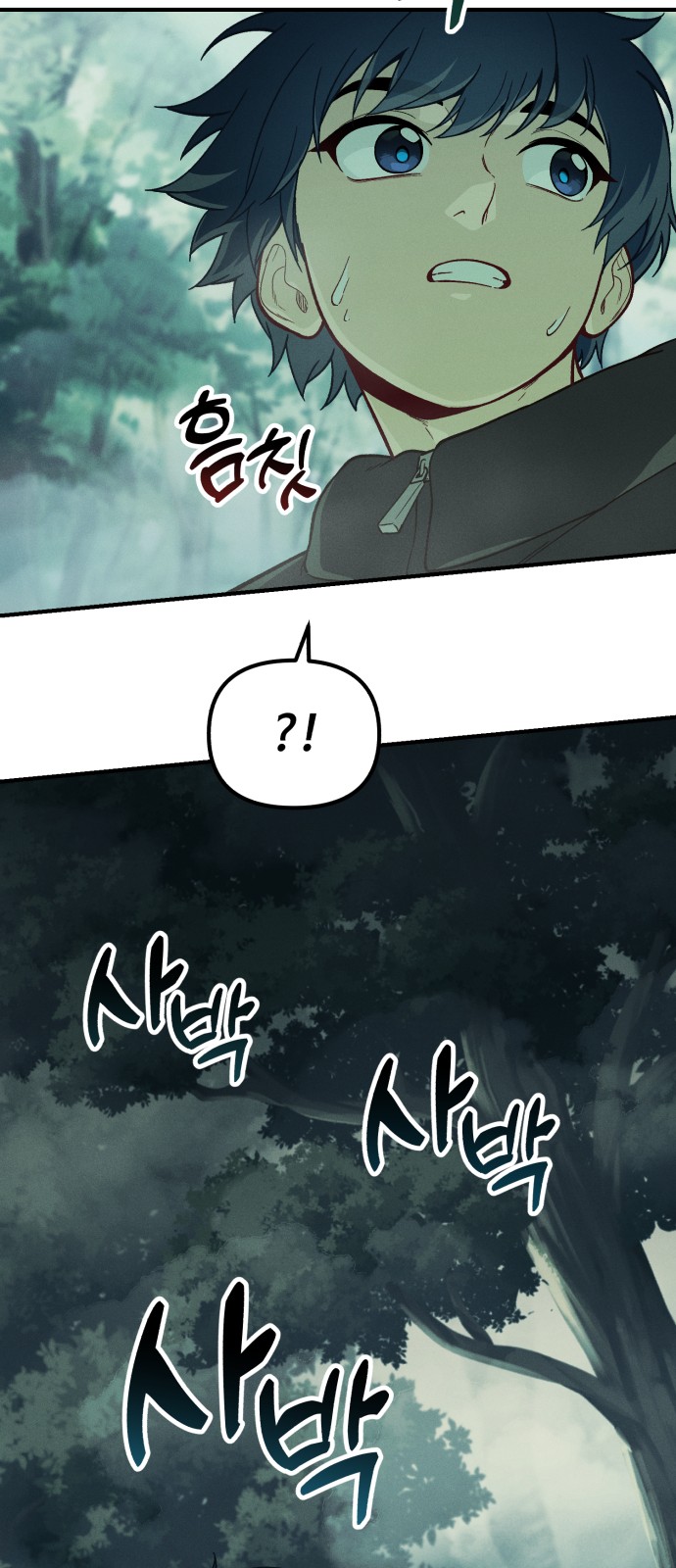 70 페이지