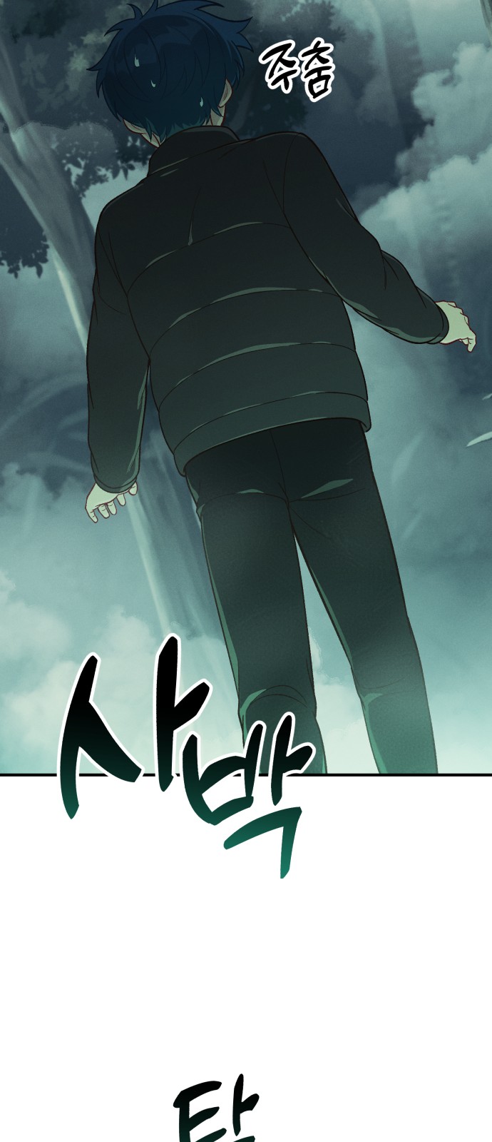 71 페이지