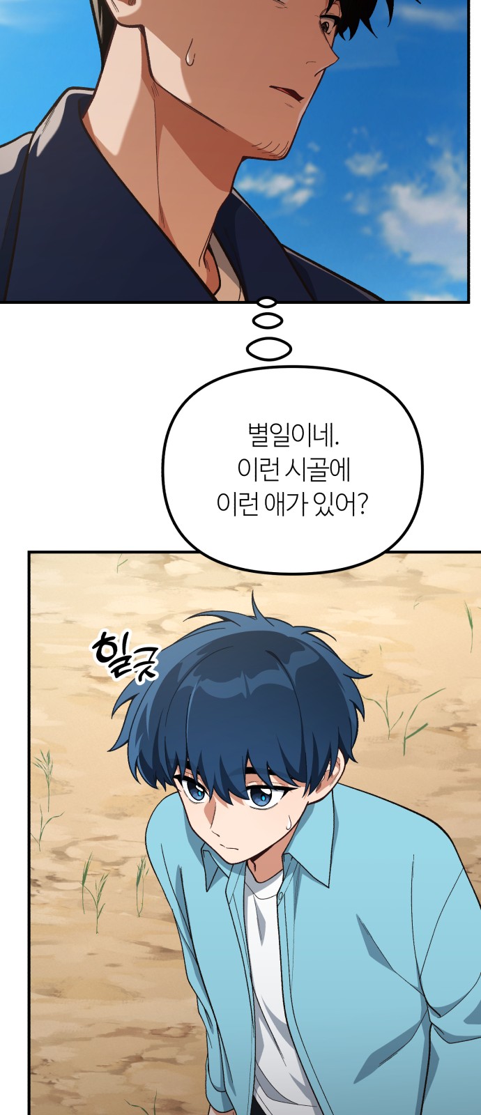 14 페이지