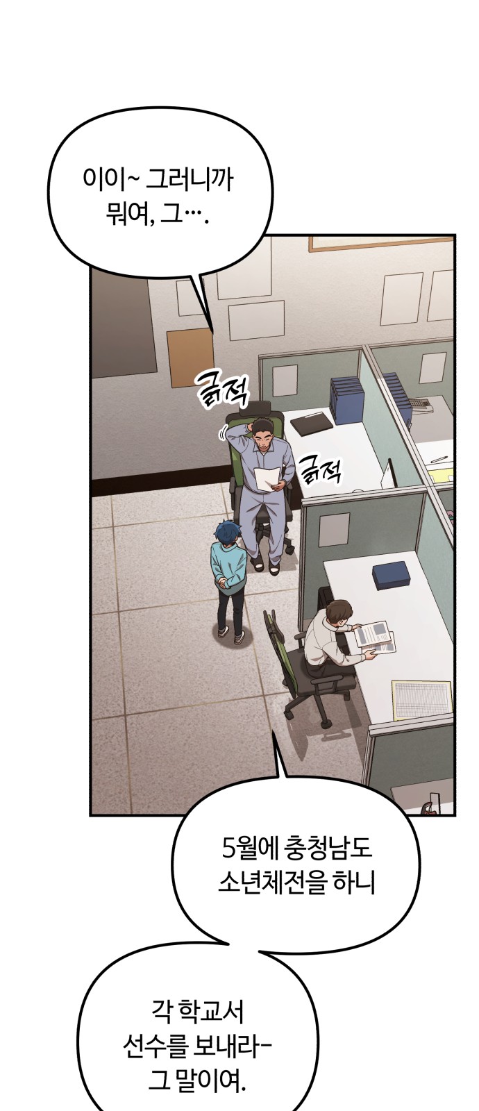 2 페이지