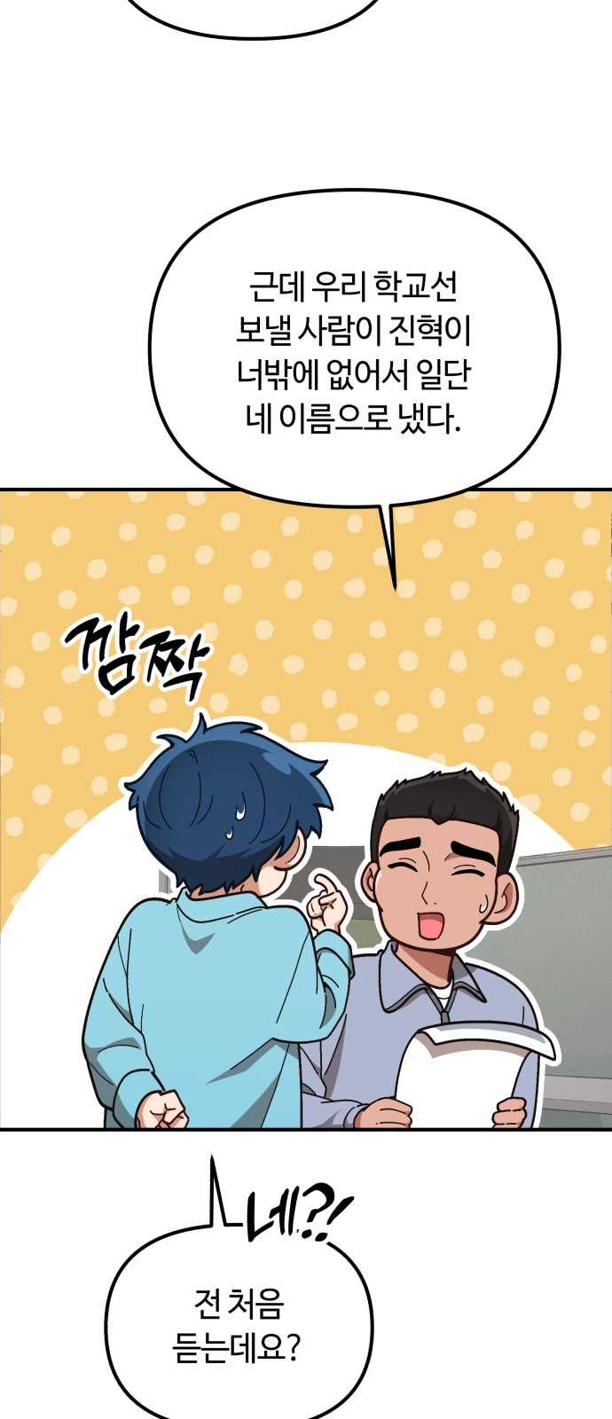 3 페이지