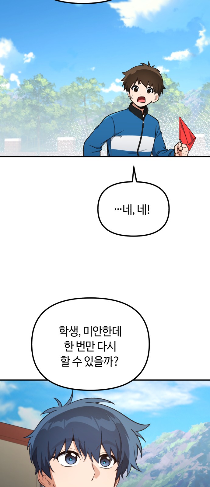 34 페이지