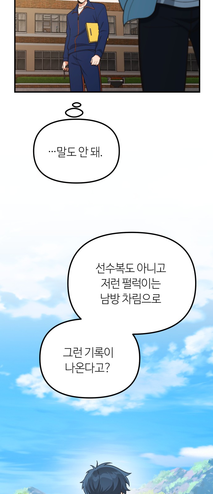 36 페이지