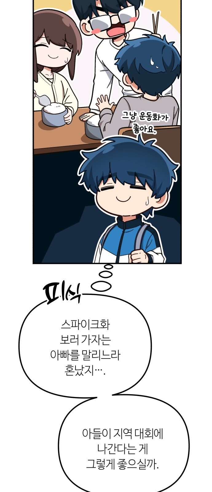 45 페이지