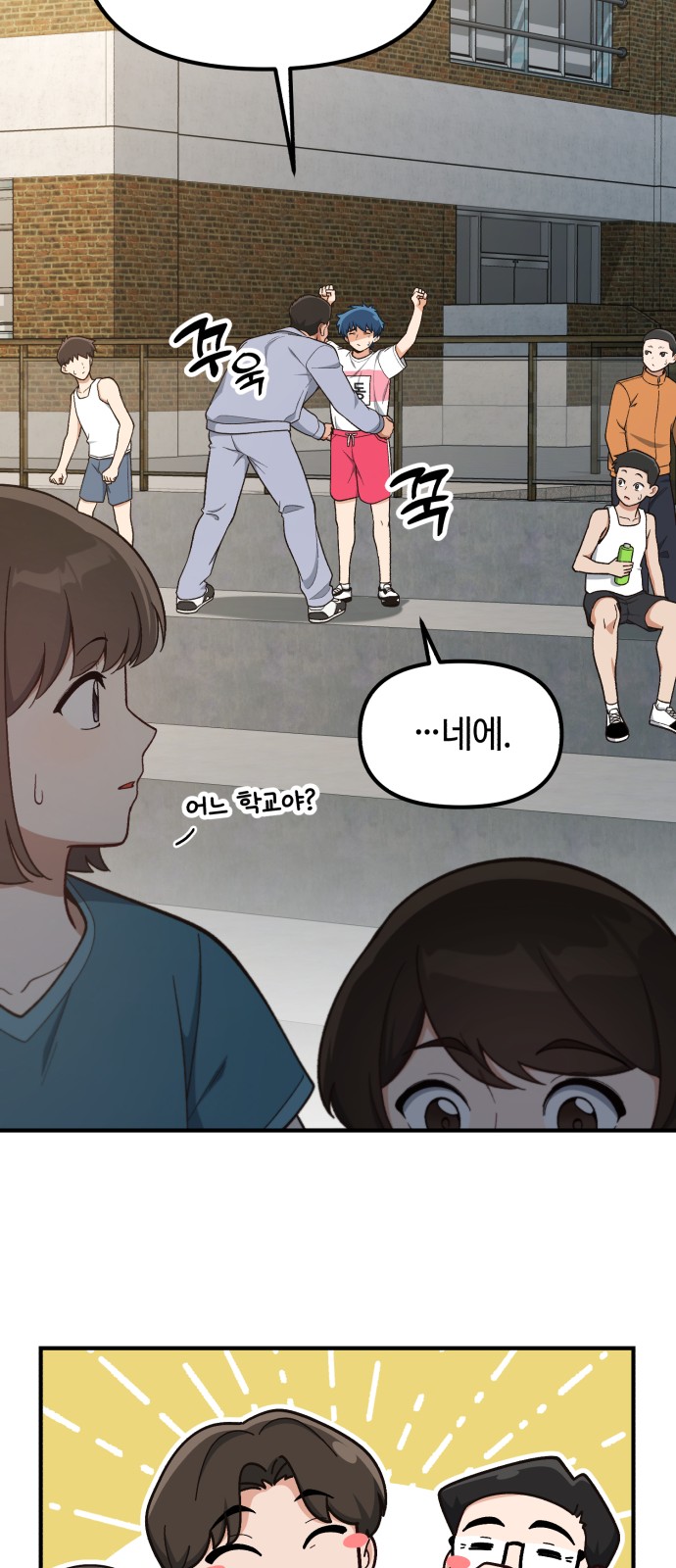 52 페이지