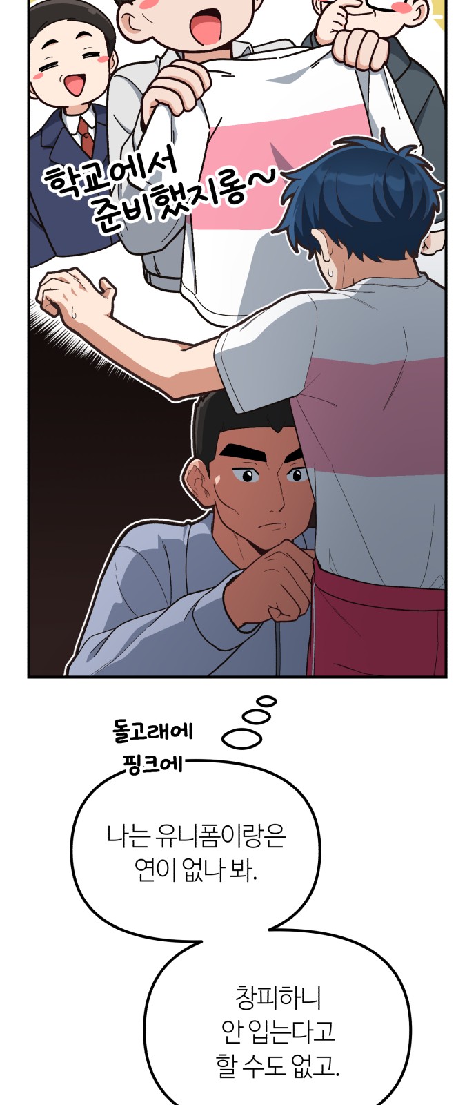 53 페이지