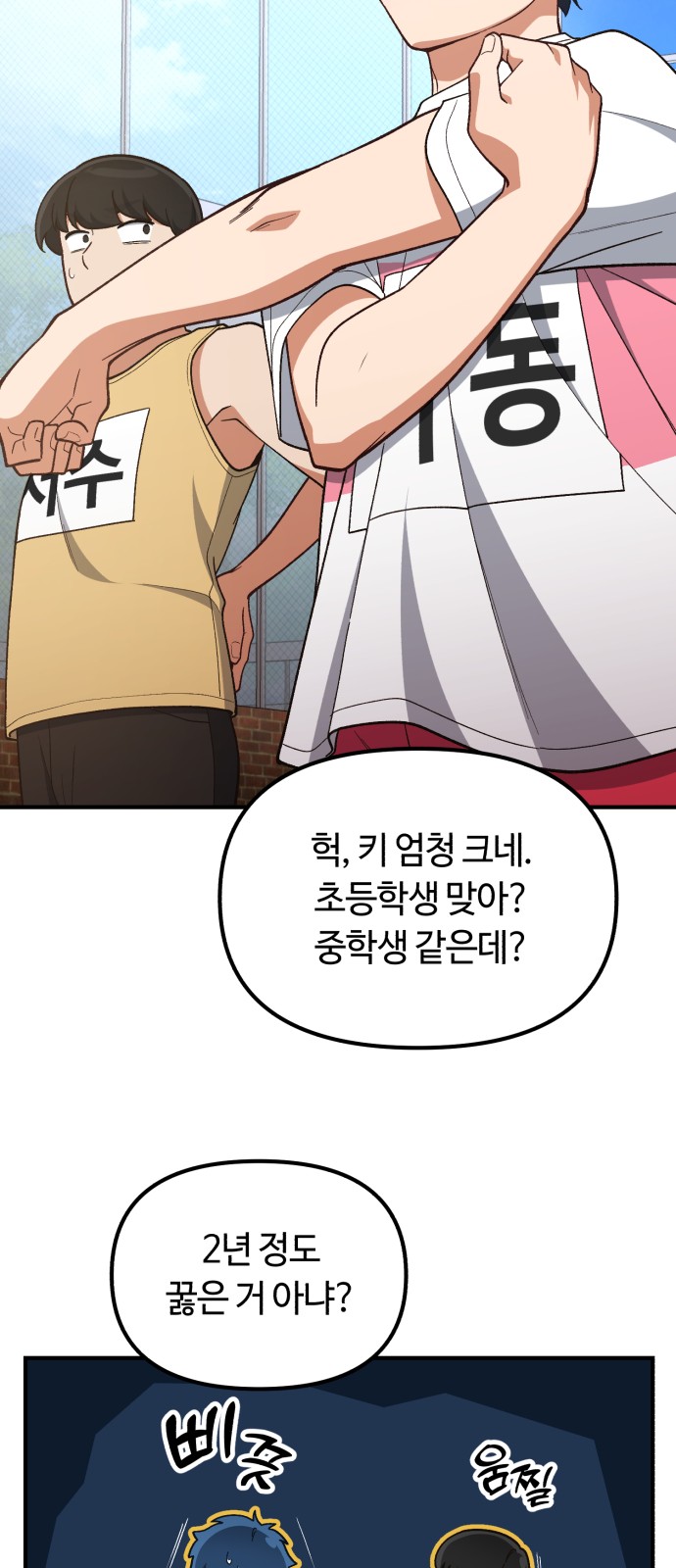 61 페이지
