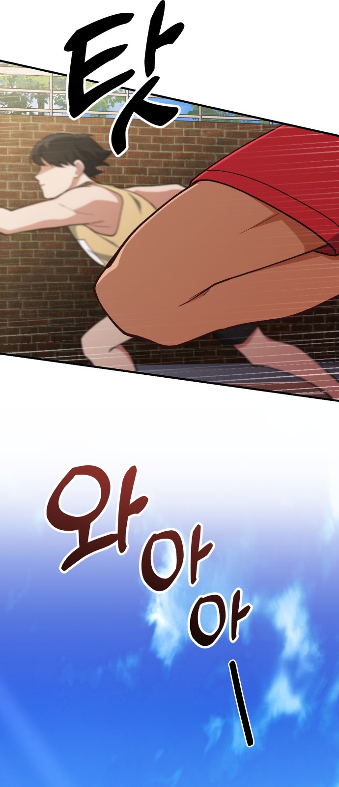 67 페이지