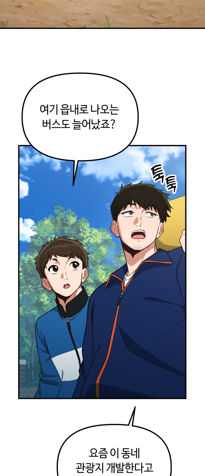8 페이지