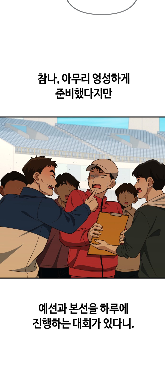 10 페이지