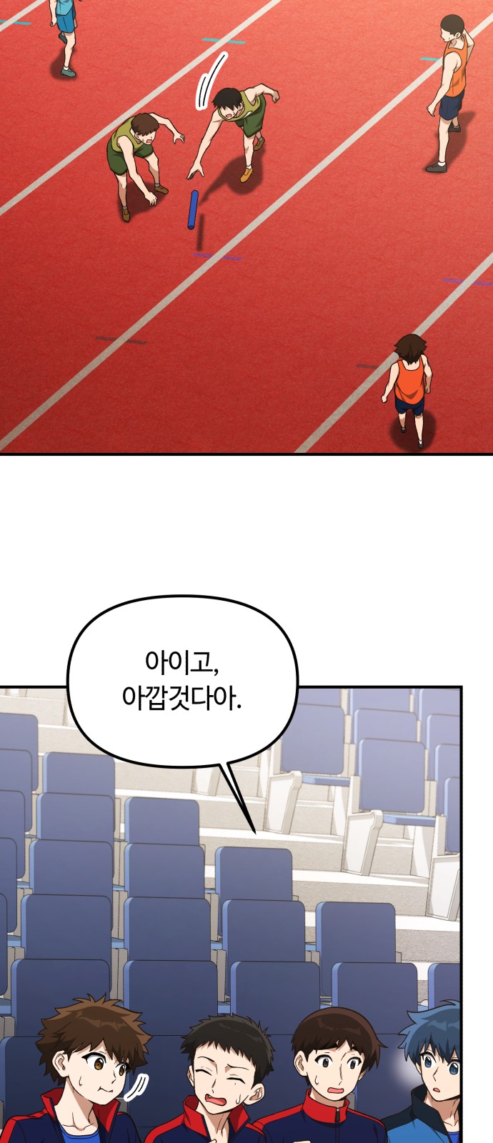 22 페이지