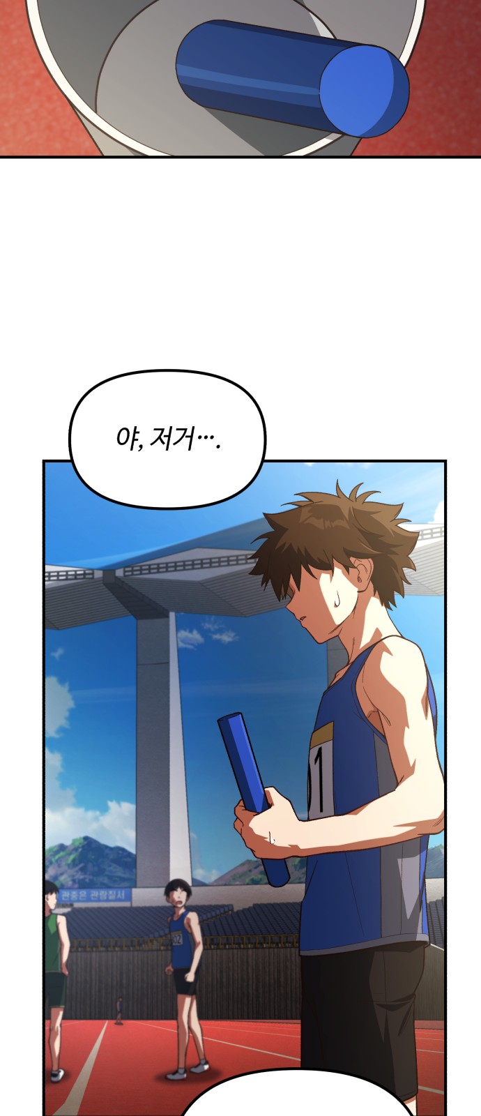 29 페이지