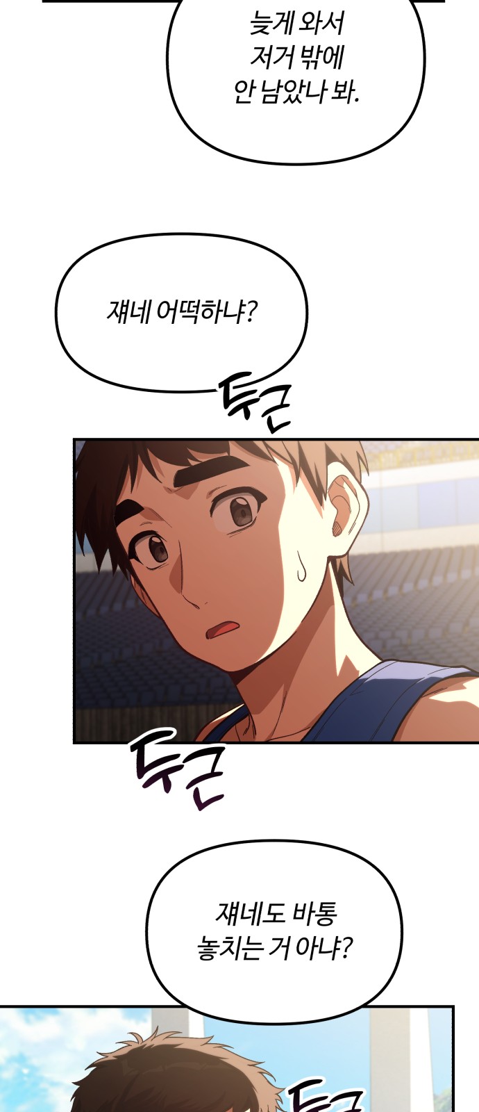 30 페이지
