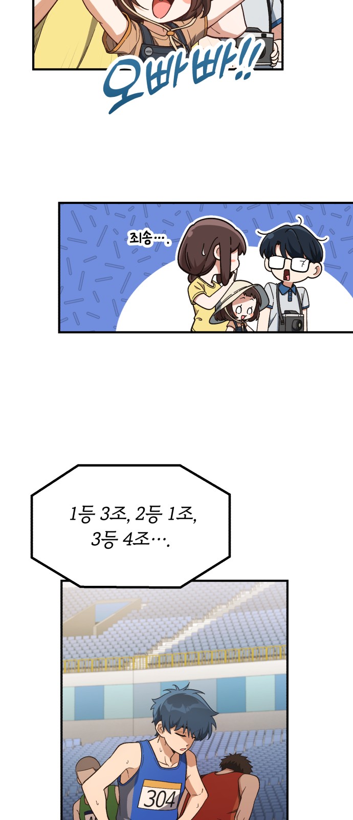 58 페이지