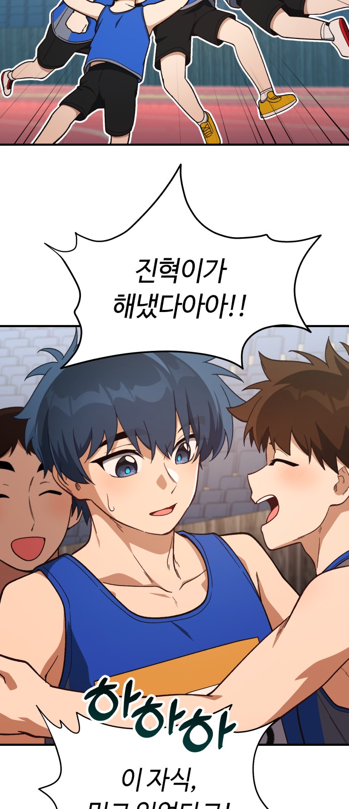 60 페이지