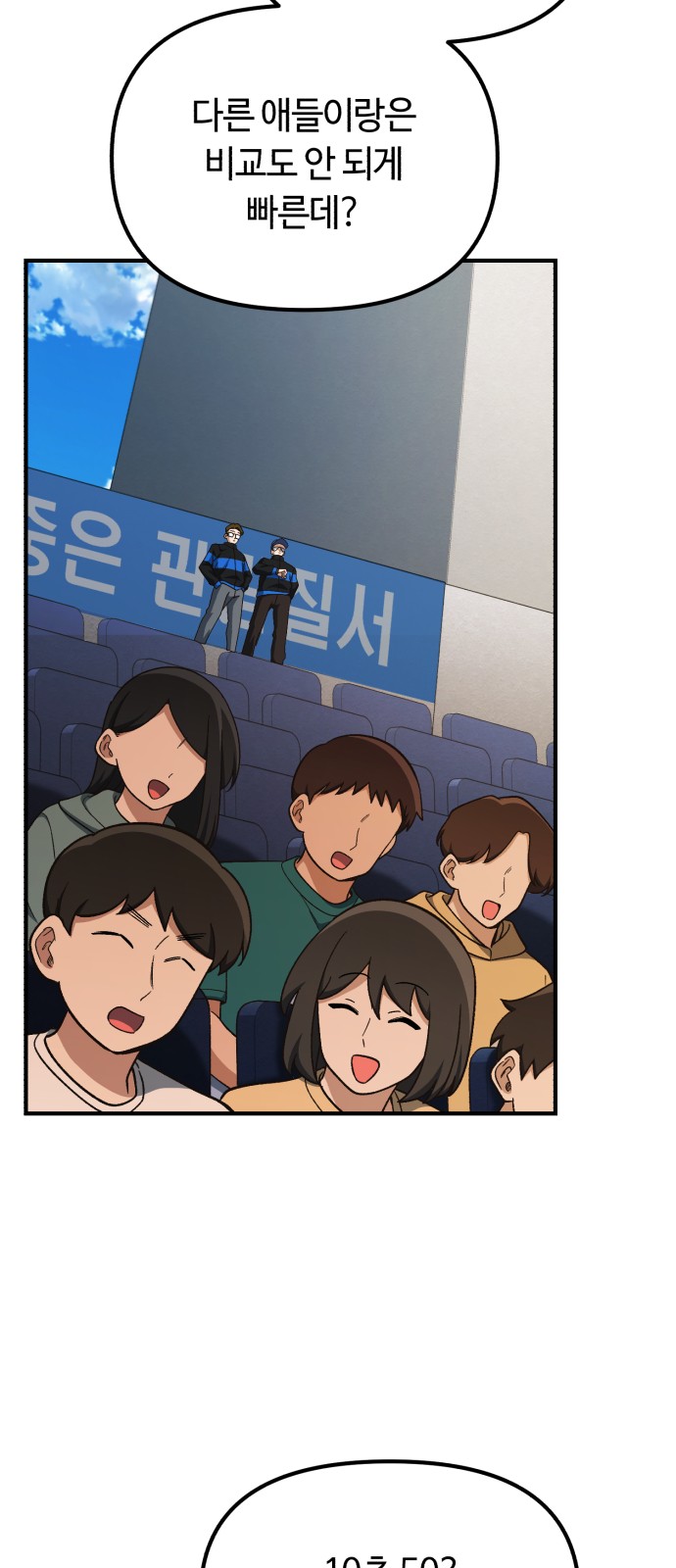 67 페이지