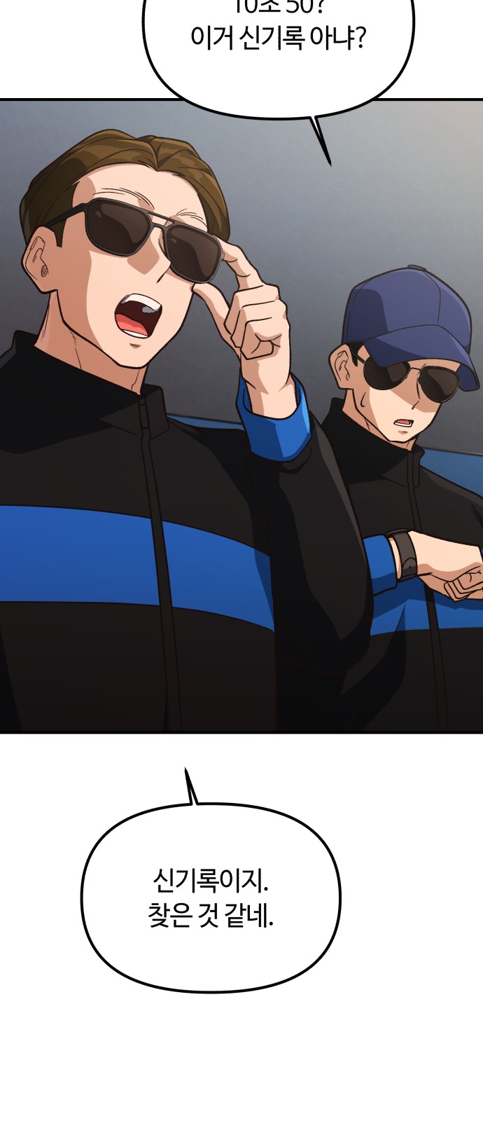 68 페이지