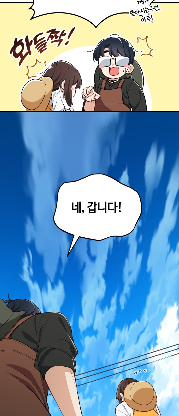 12 페이지