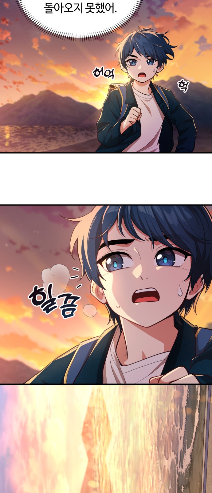 16 페이지