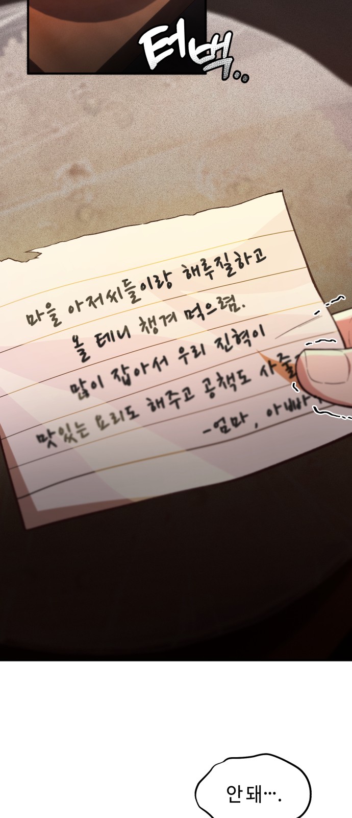 26 페이지