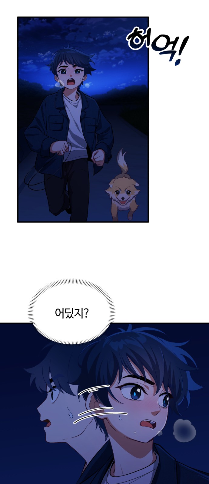 43 페이지
