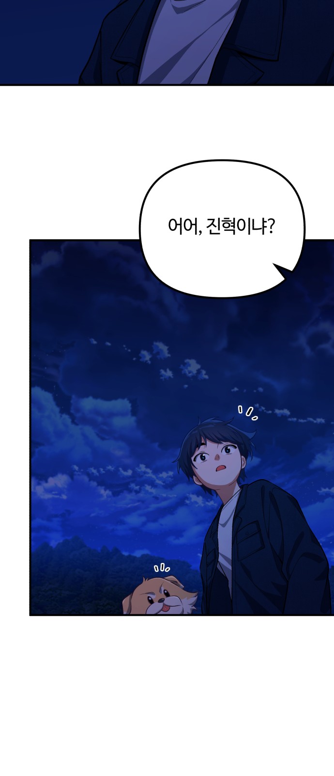 44 페이지
