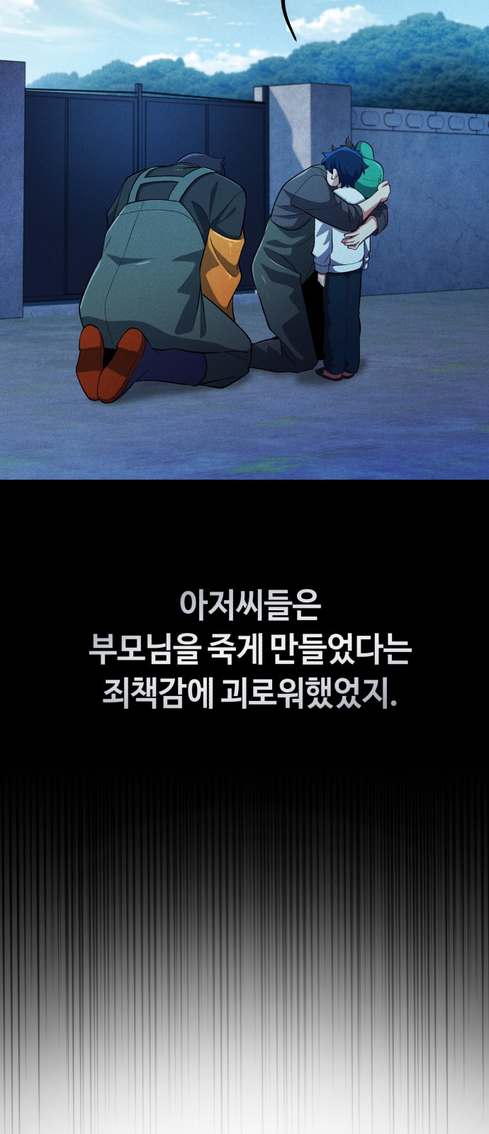 48 페이지