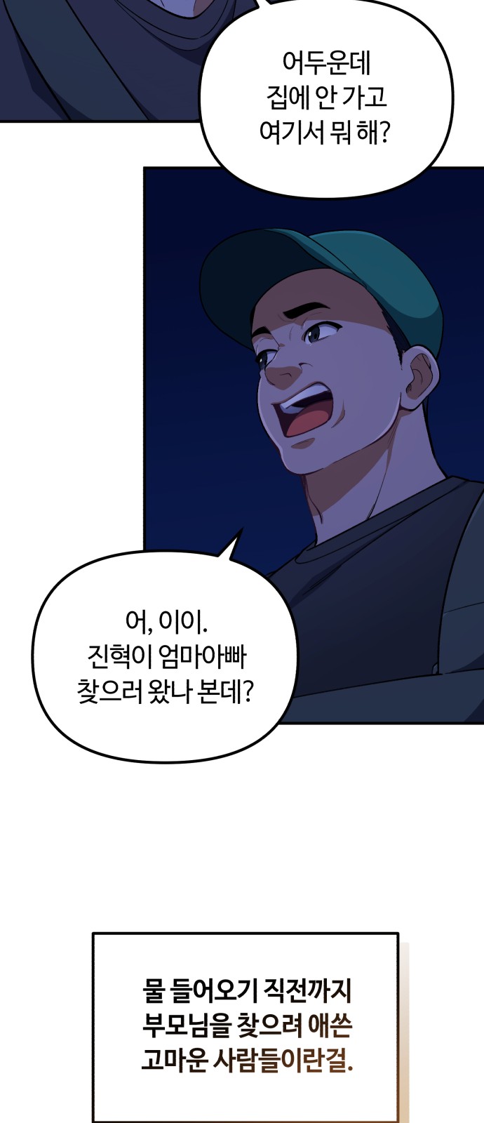 50 페이지