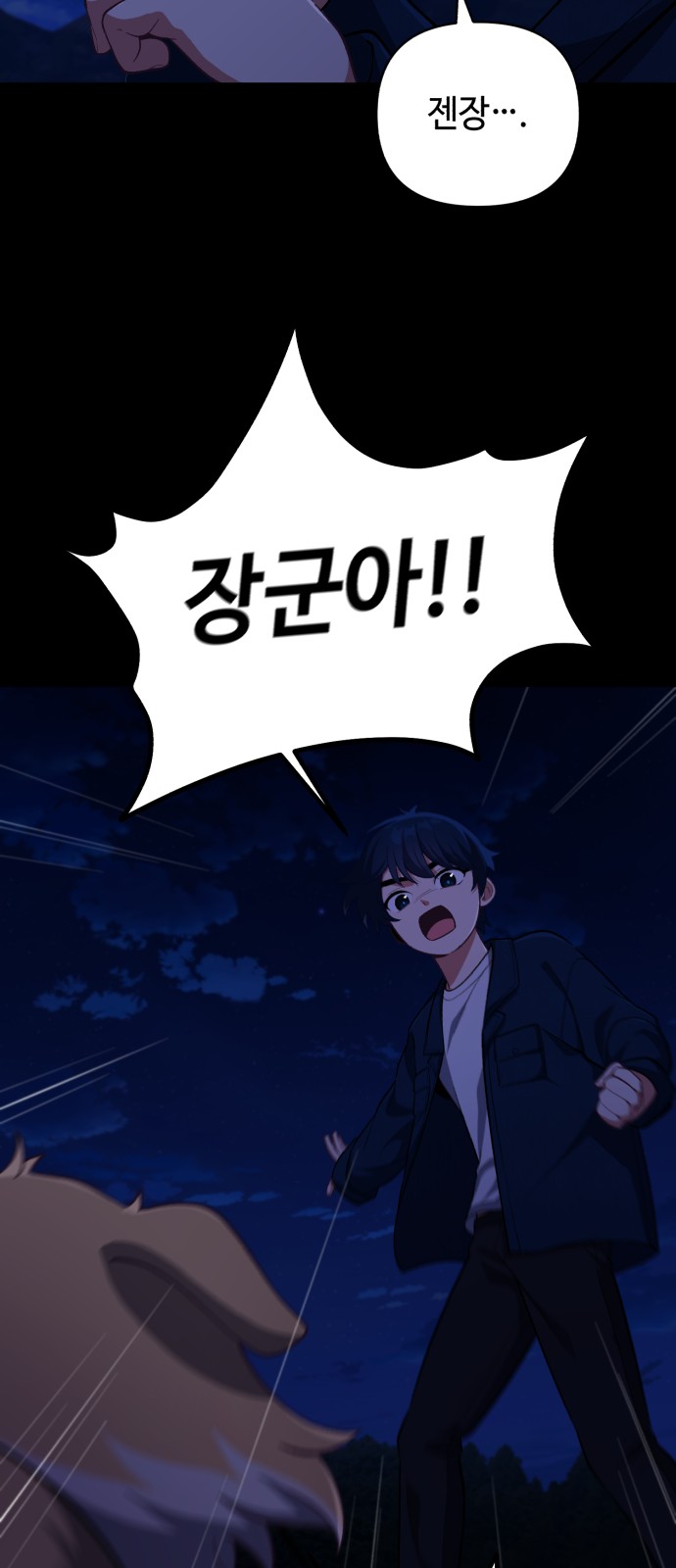 63 페이지