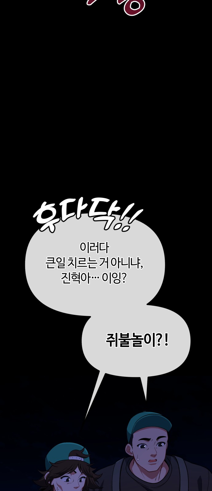 65 페이지