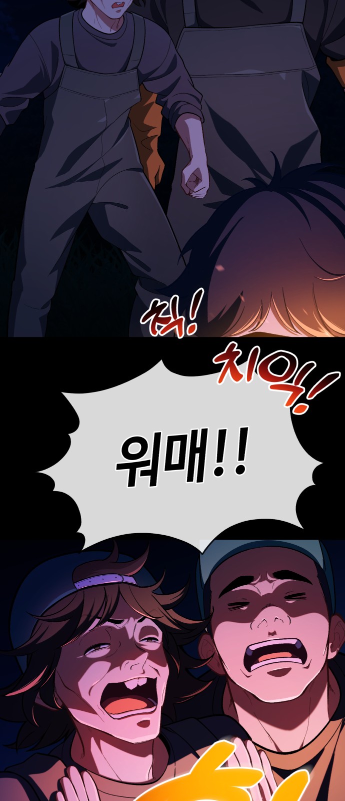 66 페이지