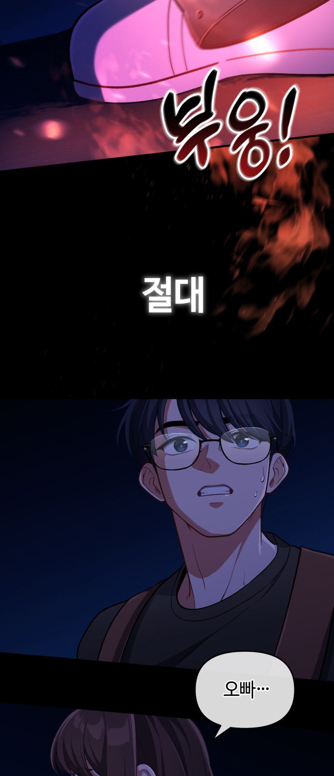 68 페이지