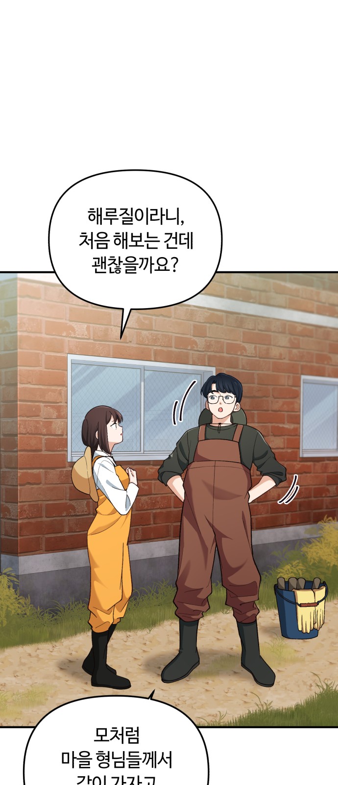 7 페이지