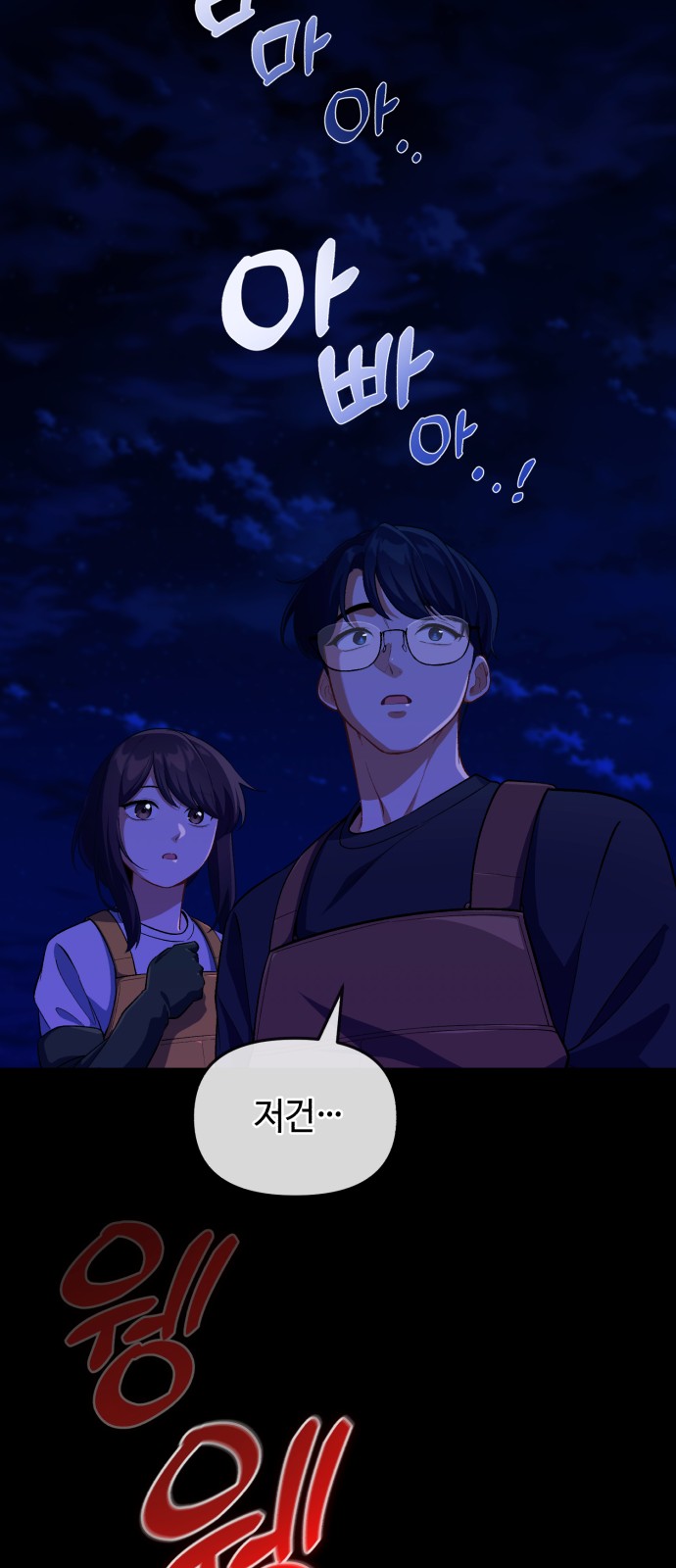 72 페이지