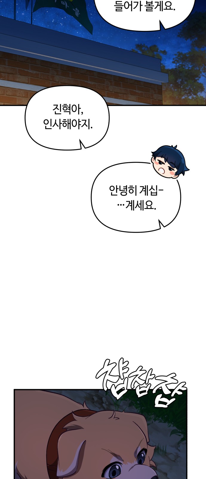 77 페이지