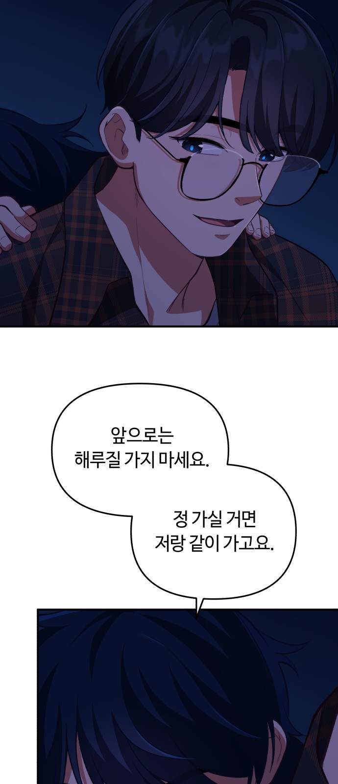 79 페이지