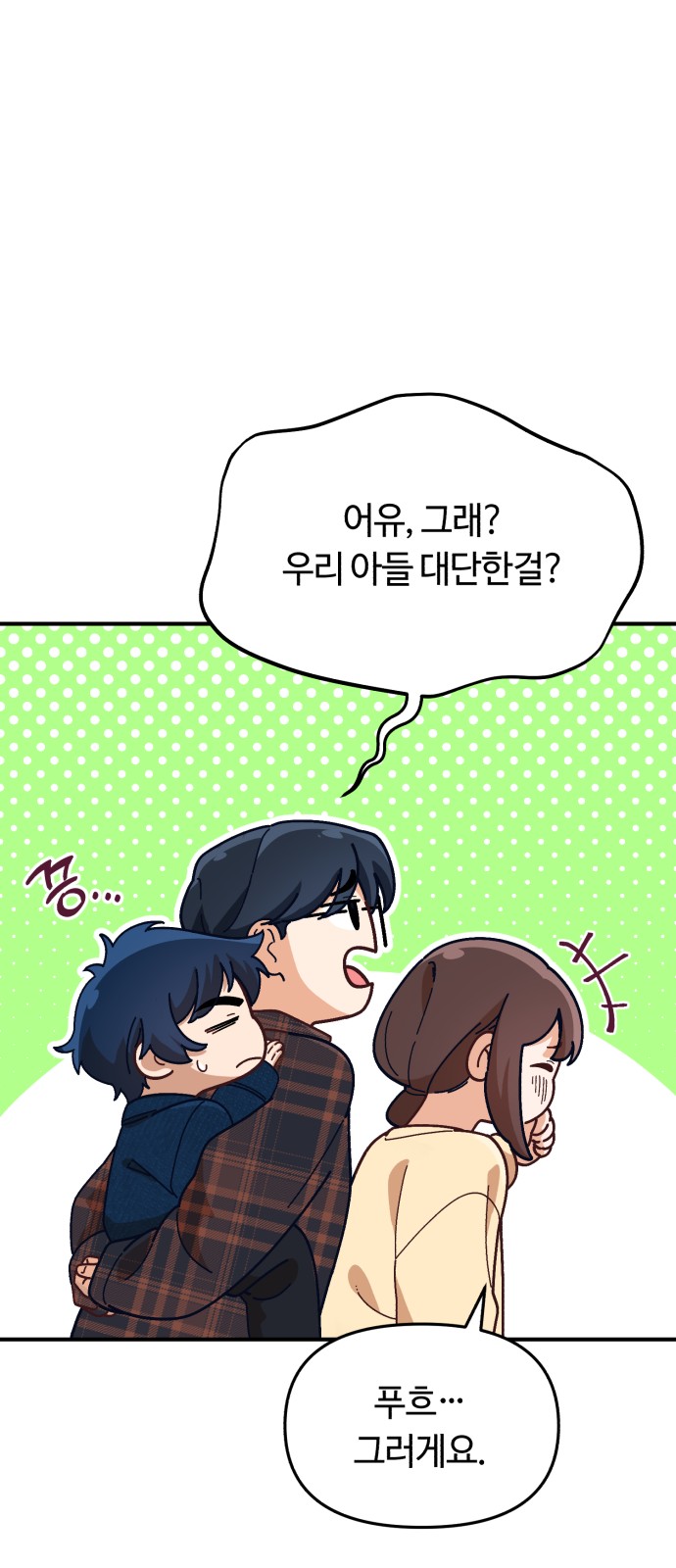83 페이지
