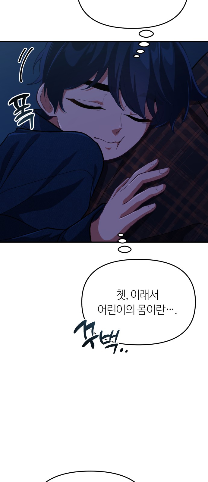 87 페이지