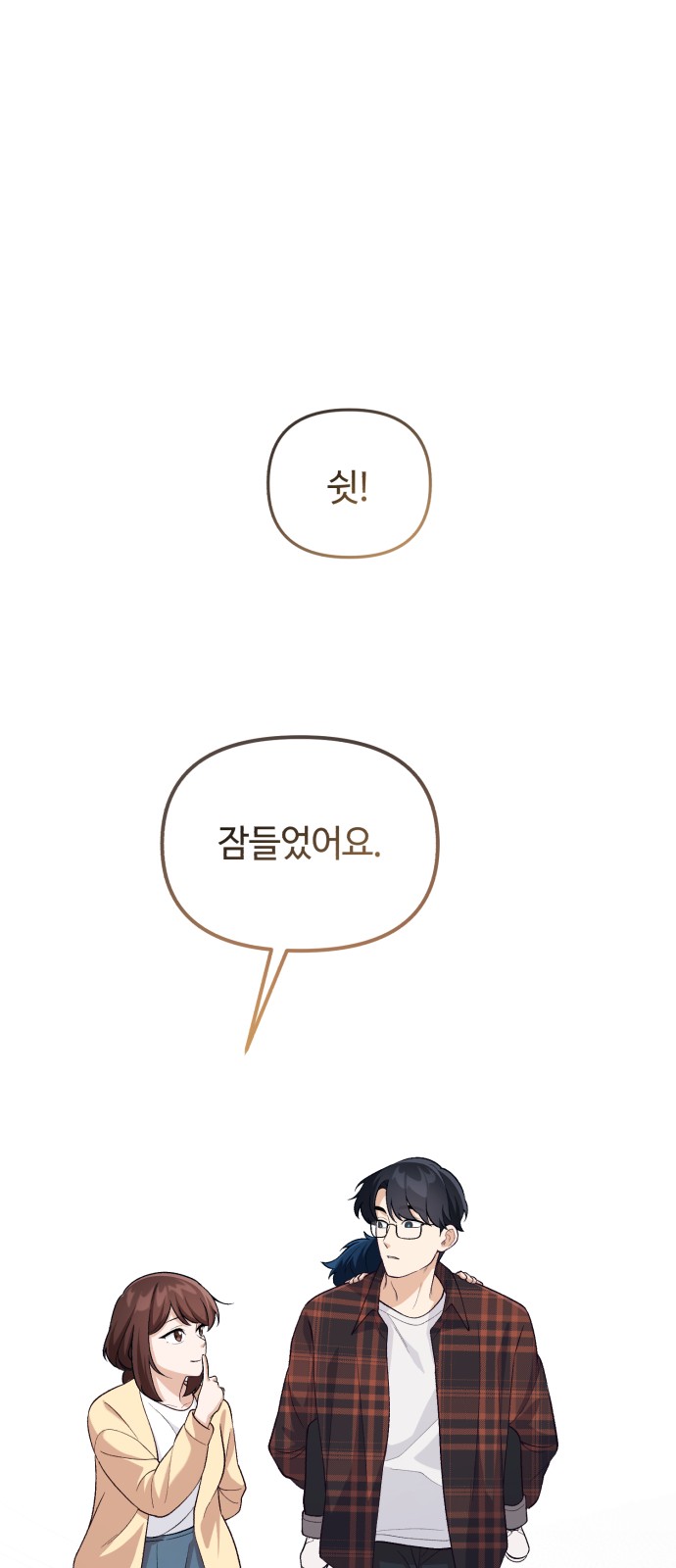 90 페이지