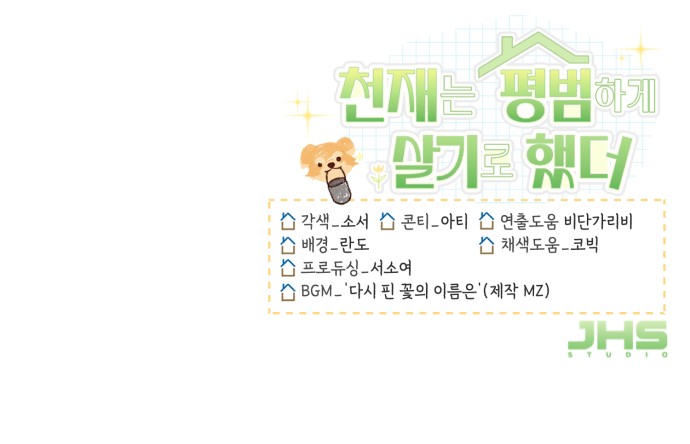 95 페이지